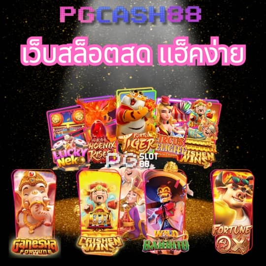 superslot เว็บตรง
